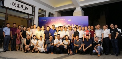 象嶼房盟2.0模式 科技賦能“中介+金融”新生態，多維創收驅動行業變革